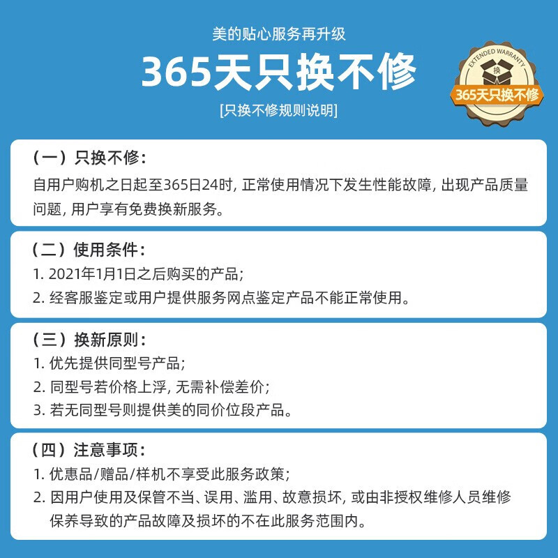 Midea无油空气炸锅家用大容量全自动多功能薯条机智能丨KZ30E201G