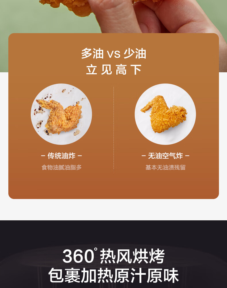 Midea无油空气炸锅家用大容量全自动多功能薯条机智能丨KZ30E201G