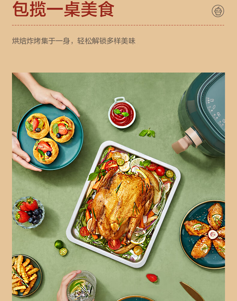 Midea无油空气炸锅家用大容量全自动多功能薯条机智能丨KZ30E201G