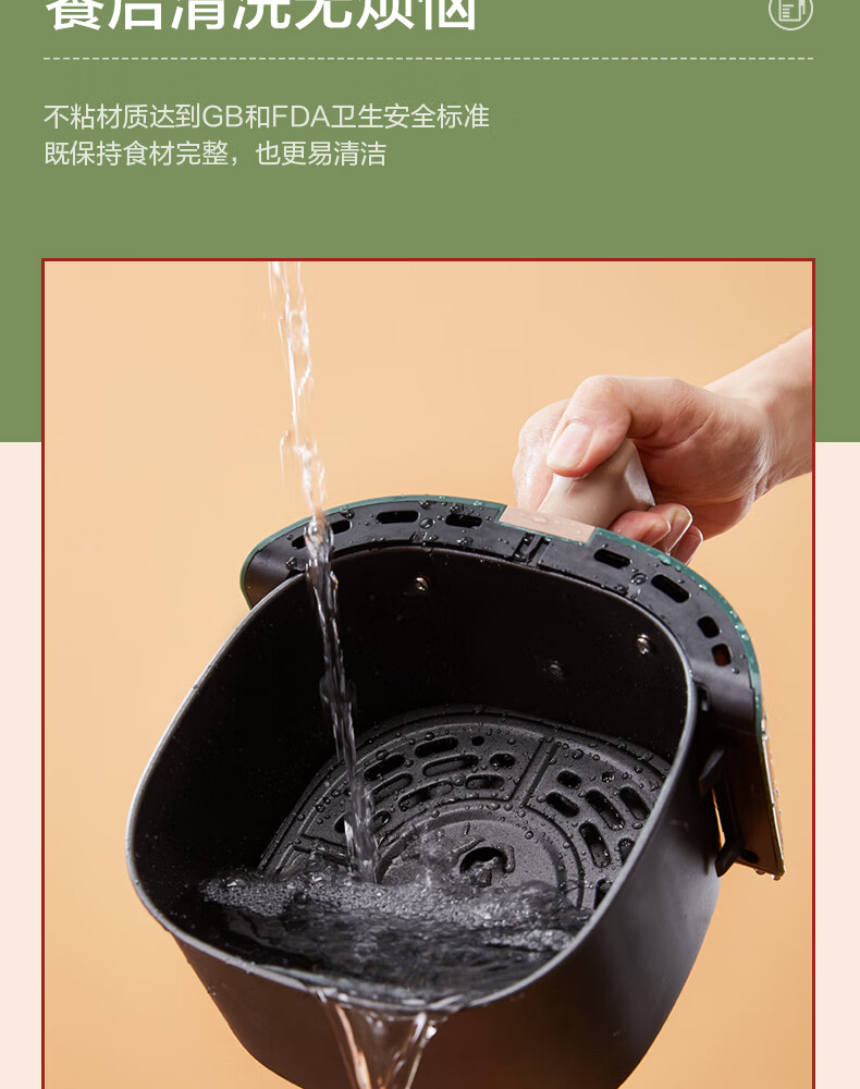 Midea无油空气炸锅家用大容量全自动多功能薯条机智能丨KZ30E201G