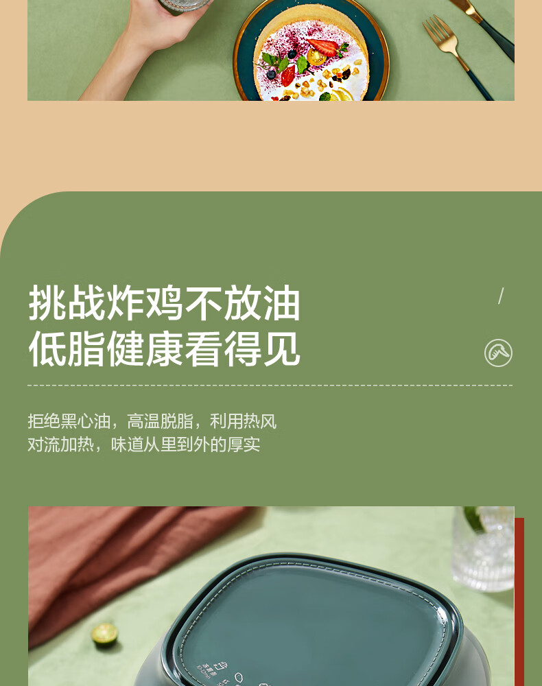 Midea无油空气炸锅家用大容量全自动多功能薯条机智能丨KZ30E201G