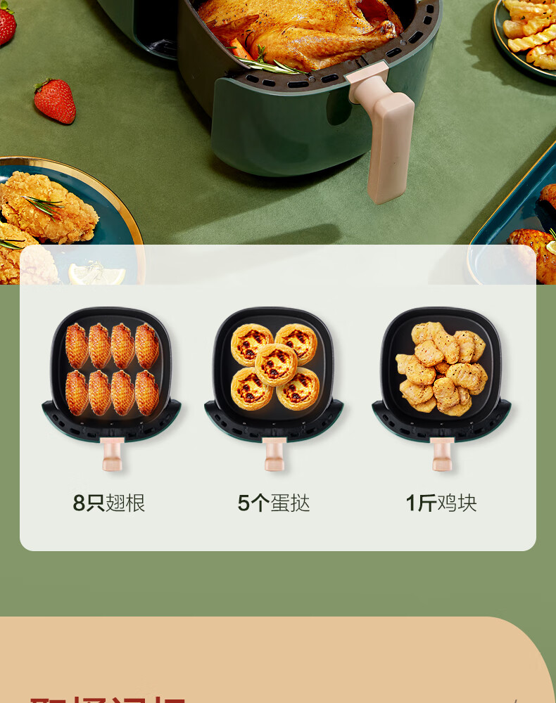 Midea无油空气炸锅家用大容量全自动多功能薯条机智能丨KZ30E201G