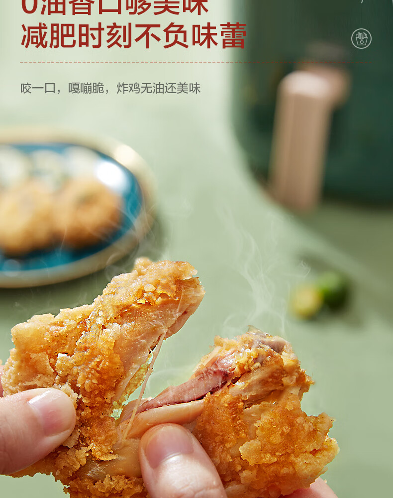 Midea无油空气炸锅家用大容量全自动多功能薯条机智能丨KZ30E201G