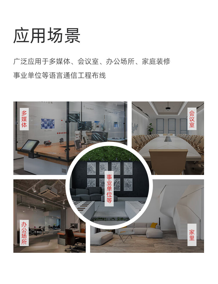 胜为（shengwei）电话线4芯单股无氧铜线芯0.4mm座机/传真机电话延长线连接线100米 TEC-2100