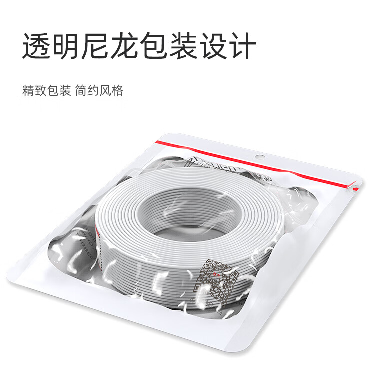 胜为（shengwei）电话线4芯单股无氧铜线芯0.4mm座机/传真机电话延长线连接线100米 TEC-2100