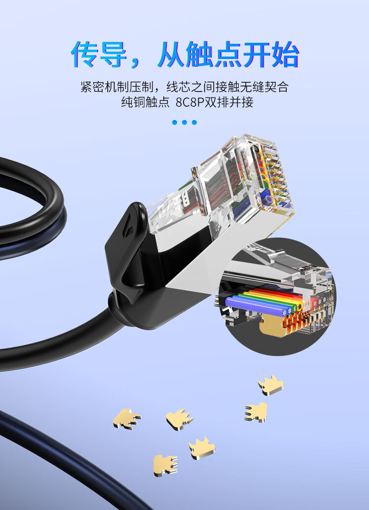 胜为（shengwei）console调试线USB转rj45控制线交换机路由器配置思科华为腾达华三TP-LINK转换线3米ML-1030B