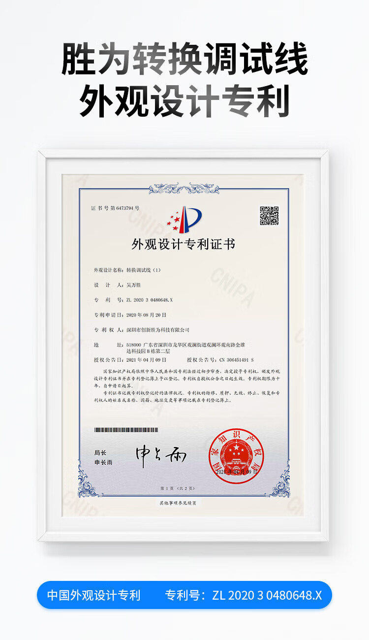 胜为（shengwei）console调试线USB转rj45控制线交换机路由器配置思科华为腾达华三TP-LINK转换线3米ML-1030B