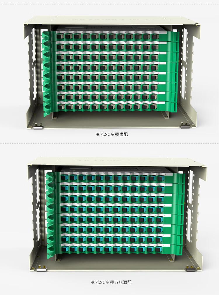 胜为（shengwei）96芯ODF光纤配线架高度6USC单模满配含尾纤法兰适用19英寸机柜抽拉式带上柜配件ODF-1096S-S