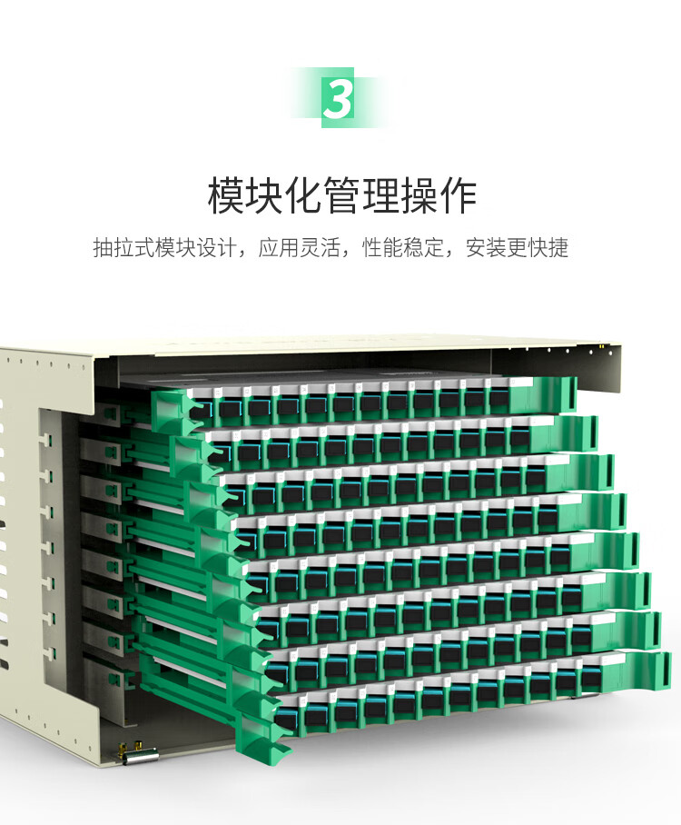 胜为（shengwei）96芯ODF光纤配线架高度6USC单模满配含尾纤法兰适用19英寸机柜抽拉式带上柜配件ODF-1096S-S