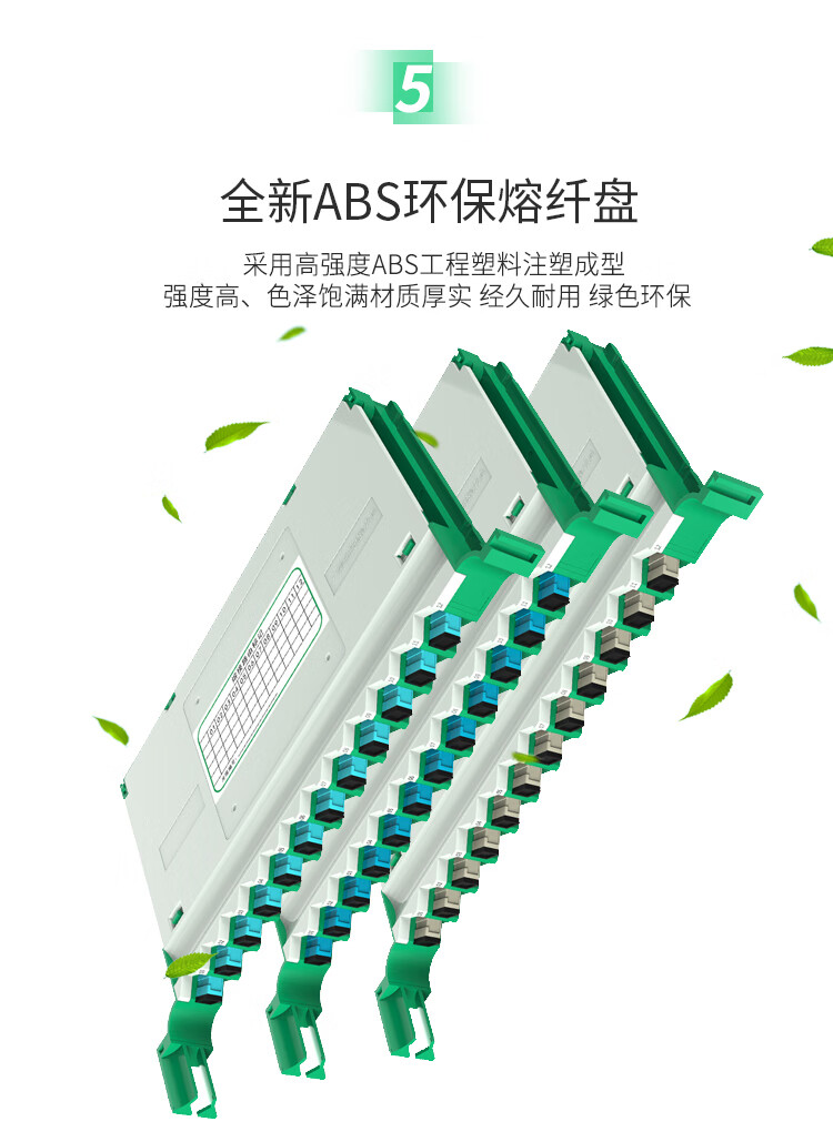 胜为（shengwei）96芯ODF光纤配线架高度6USC单模满配含尾纤法兰适用19英寸机柜抽拉式带上柜配件ODF-1096S-S