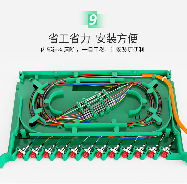 胜为（shengwei）96芯ODF光纤配线架高度6USC单模满配含尾纤法兰适用19英寸机柜抽拉式带上柜配件ODF-1096S-S