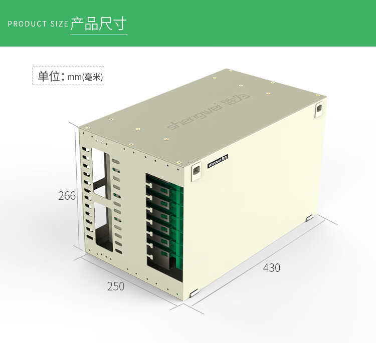 胜为（shengwei）96芯ODF光纤配线架高度6USC单模满配含尾纤法兰适用19英寸机柜抽拉式带上柜配件ODF-1096S-S