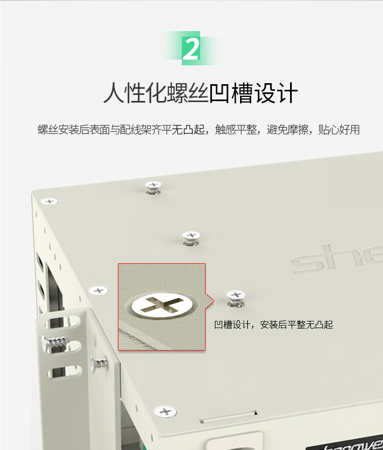 胜为（shengwei）96芯ODF光纤配线架高度6USC单模满配含尾纤法兰适用19英寸机柜抽拉式带上柜配件ODF-1096S-S