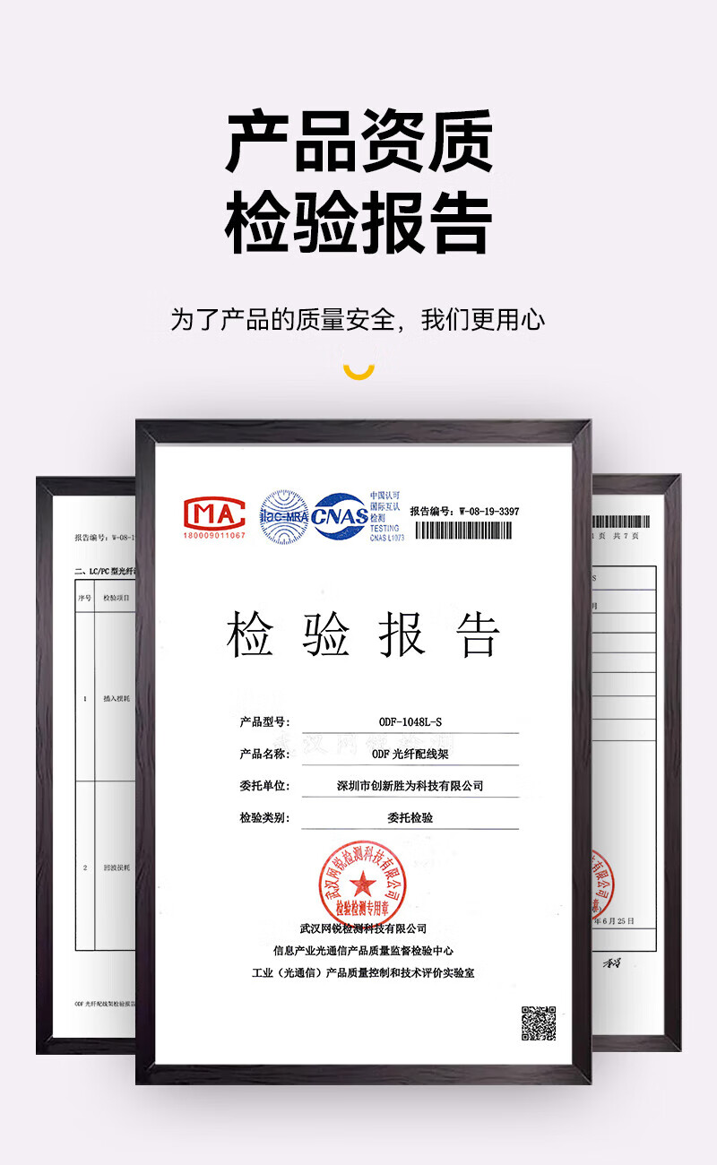 胜为shengwei96芯/口光纤配线架/子框/单元体 SC多模OM3满配含尾纤法兰推拉式光纤机架式终端盒 ODF-1096S-O