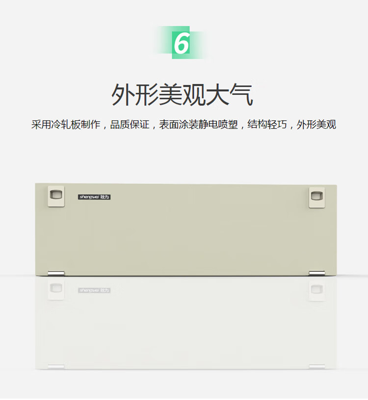 胜为（shengwei）96芯/口光纤配线架/子框/单元体 LC单模配含尾纤法兰推拉式光纤机架式终端盒 ODF-1096L-S