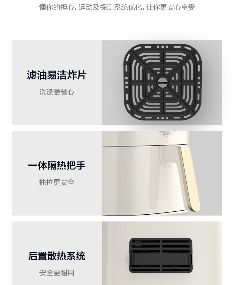Midea5L大容量空气炸锅家用多功能低油轻脂 精准控温大功率电炸锅烤箱KZ50M4-707