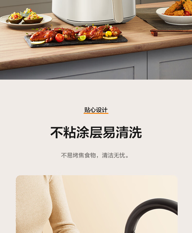 Midea5L大容量空气炸锅家用多功能低油轻脂 精准控温大功率电炸锅烤箱KZ50M4-707