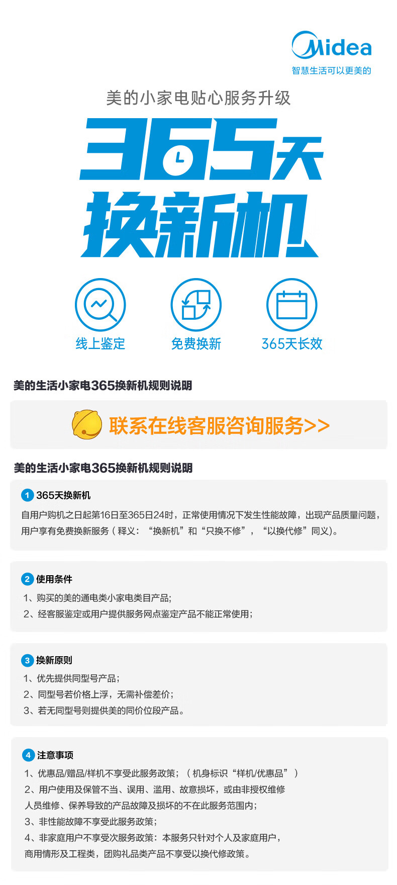 Midea5L大容量空气炸锅家用多功能低油轻脂 精准控温大功率电炸锅烤箱KZ50M4-707