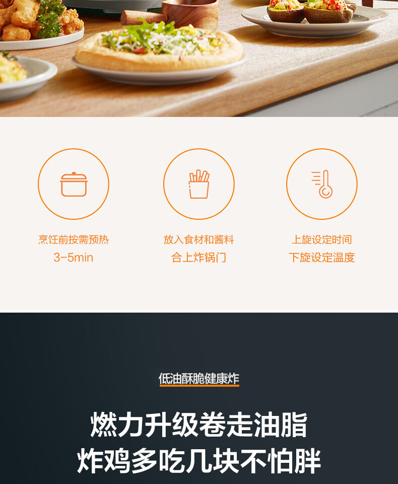 Midea5L大容量空气炸锅家用多功能低油轻脂 精准控温大功率电炸锅烤箱KZ50M4-707