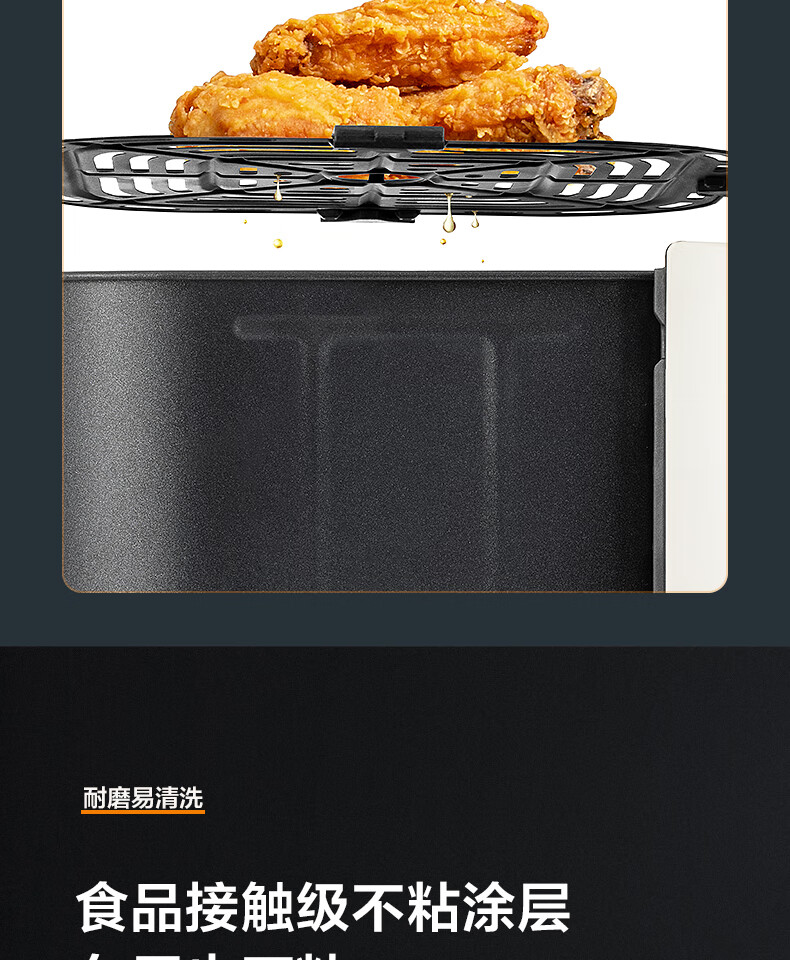 Midea5L大容量空气炸锅家用多功能低油轻脂 精准控温大功率电炸锅烤箱KZ50M4-707