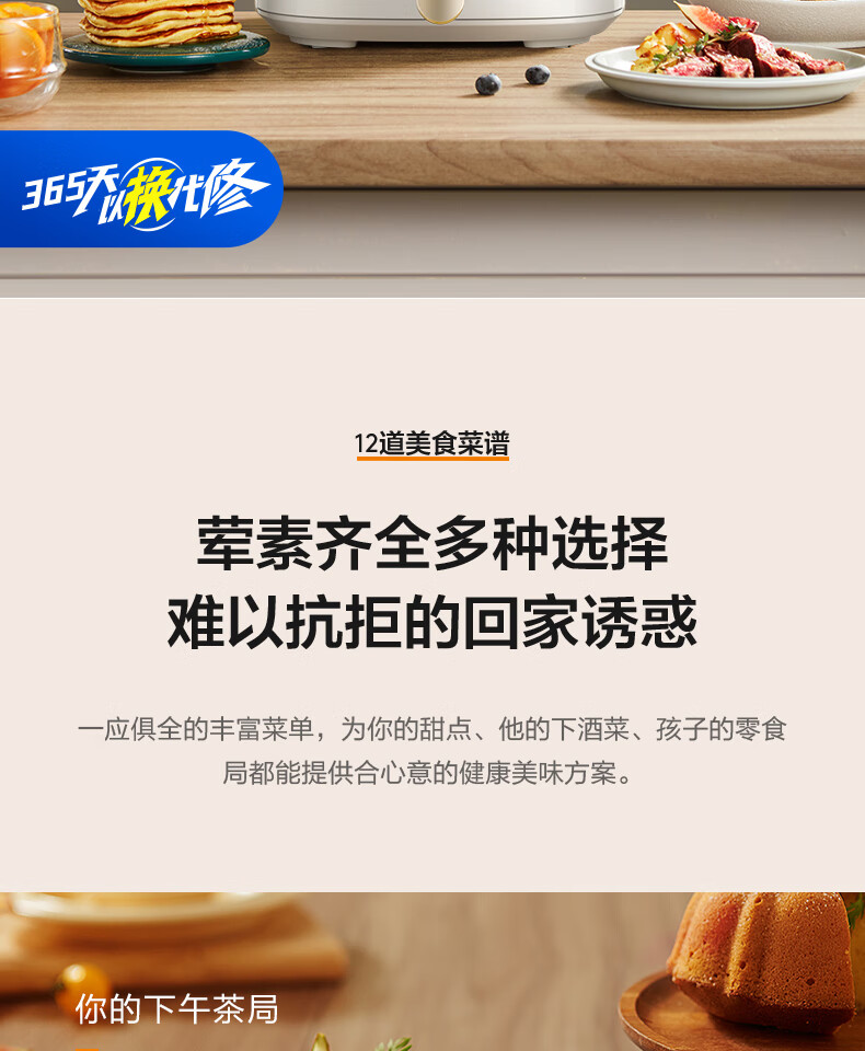 Midea5L大容量空气炸锅家用多功能低油轻脂 精准控温大功率电炸锅烤箱KZ50M4-707