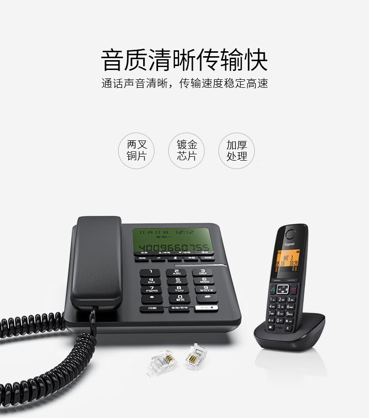 胜为（shengwei）电话水晶头 工程级纯铜镀金接头 4芯话筒非屏蔽RJ11接口4P4C电话线连接头50个/盒 RC-2050
