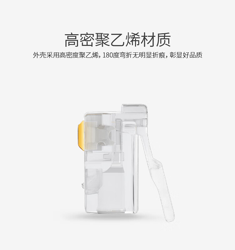 胜为（shengwei）电话水晶头 工程级纯铜镀金接头 4芯话筒非屏蔽RJ11接口4P4C电话线连接头50个/盒 RC-2050