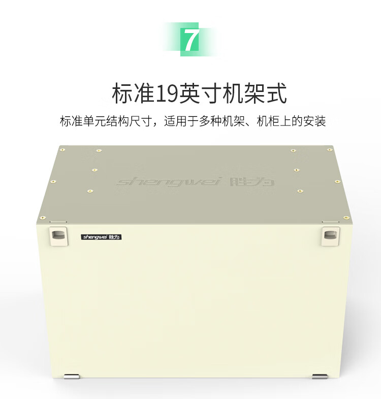 胜为（shengwei96芯/口光纤配线架/子框/单元体LC多模OM3满配含尾纤和兰推拉式光纤机架式终端盒ODF-1096L-O