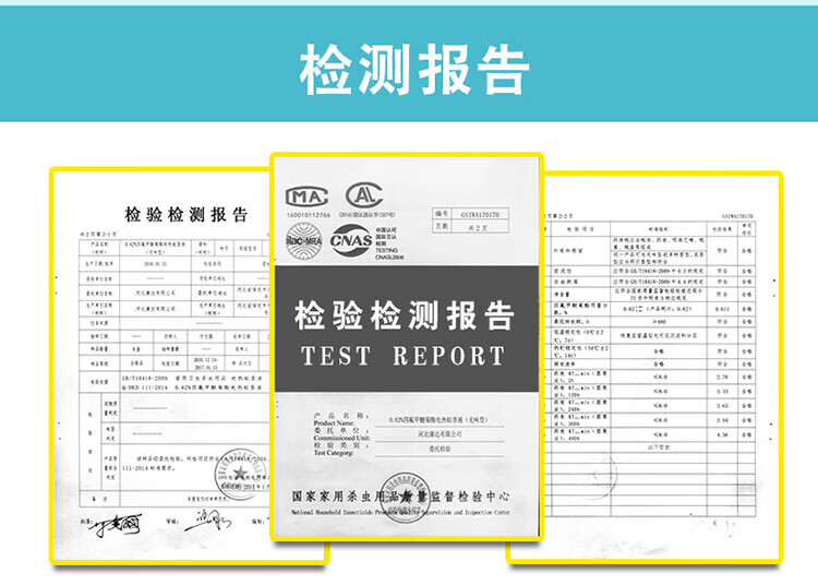 枪手驱蚊液 灭防驱蚊 电蚊香液(清香) 2瓶装