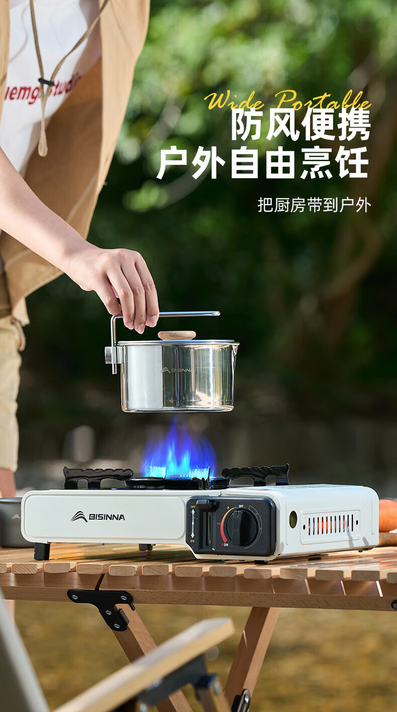 北山狼（BSWolf） 户外便携式卡式炉露营野外炊具卡斯卡磁炉黑色+手提箱款+防风圈