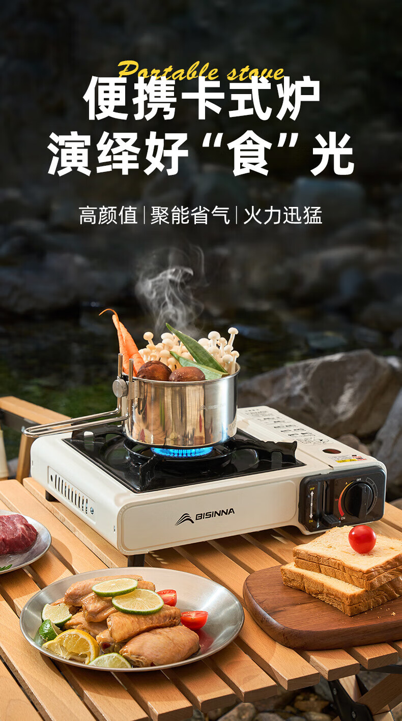 北山狼（BSWolf） 户外便携式卡式炉露营野外炊具卡斯卡磁炉黑色+手提箱款+防风圈
