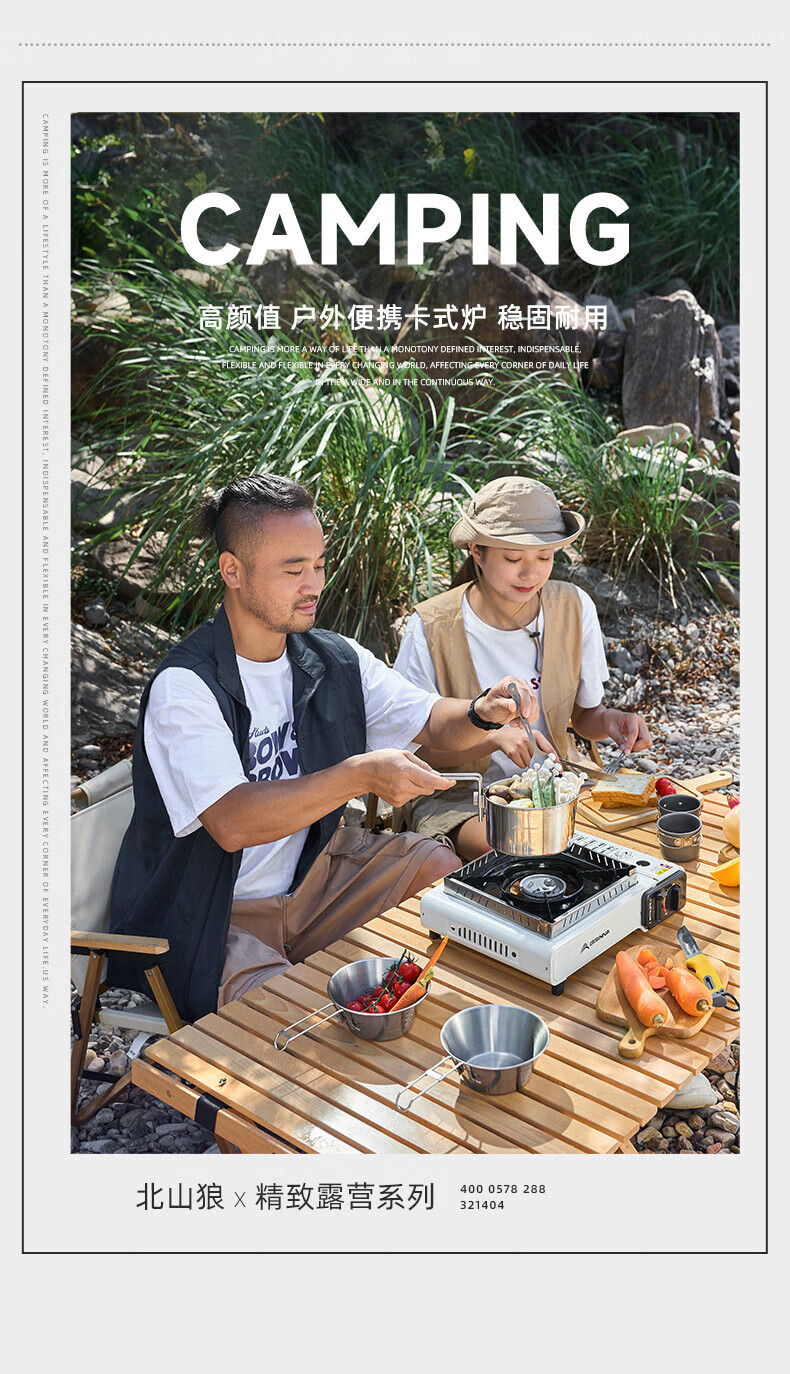 北山狼（BSWolf） 户外便携式卡式炉露营野外炊具卡斯卡磁炉黑色+手提箱款+防风圈