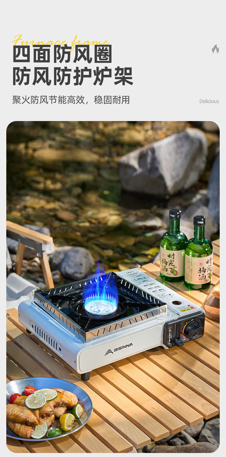 北山狼（BSWolf） 户外便携式卡式炉露营野外炊具卡斯卡磁炉黑色+手提箱款+防风圈