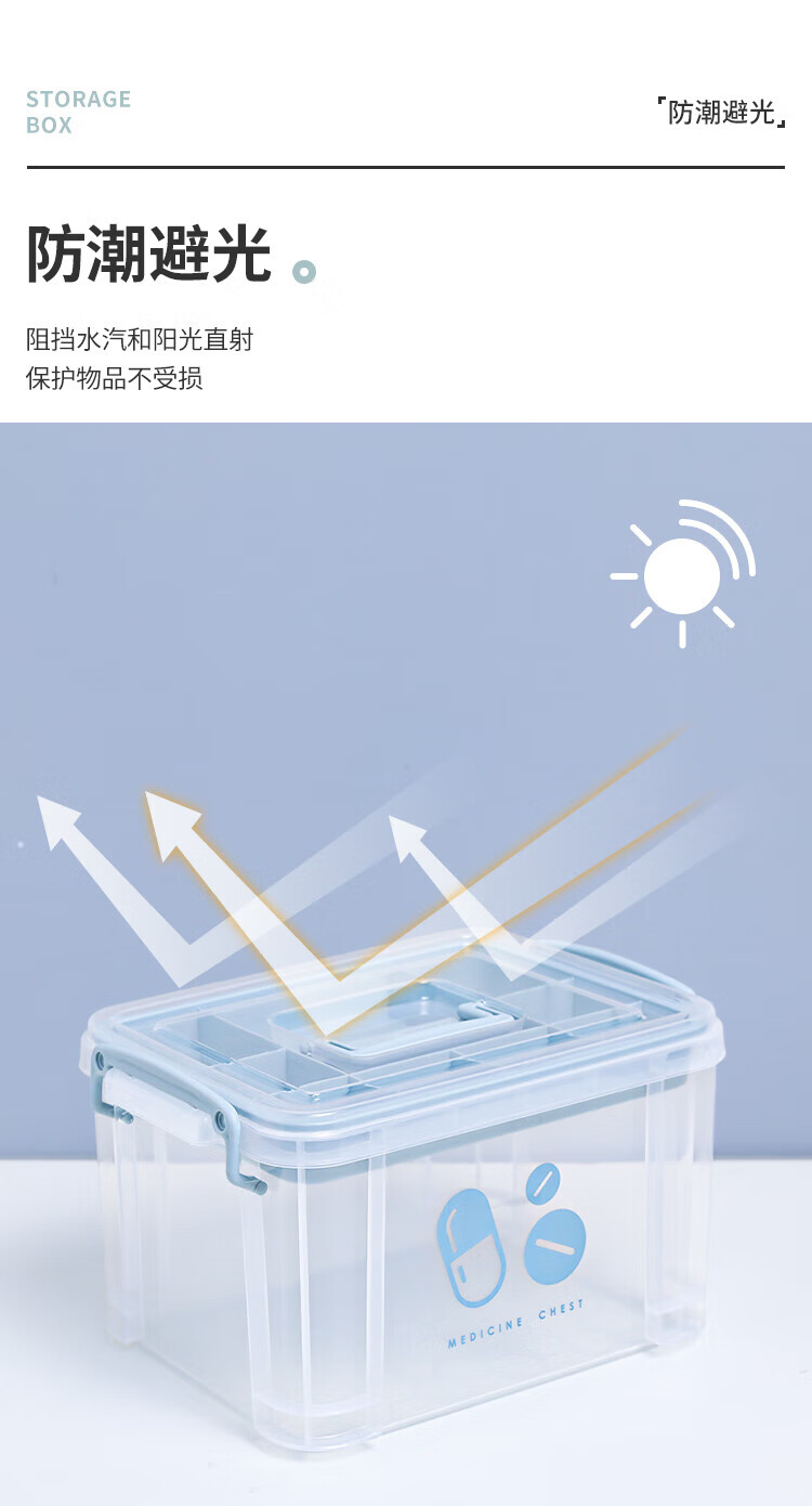 禧天龙（Citylong）家庭应急箱 双层容量 家居日用品 雾霾蓝 8L X-6173