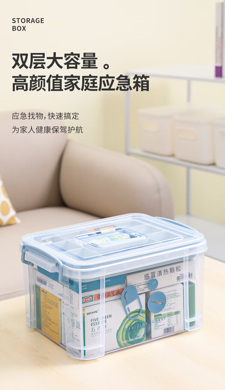 禧天龙（Citylong）家庭应急箱 双层容量 家居日用品 雾霾蓝 8L X-6173