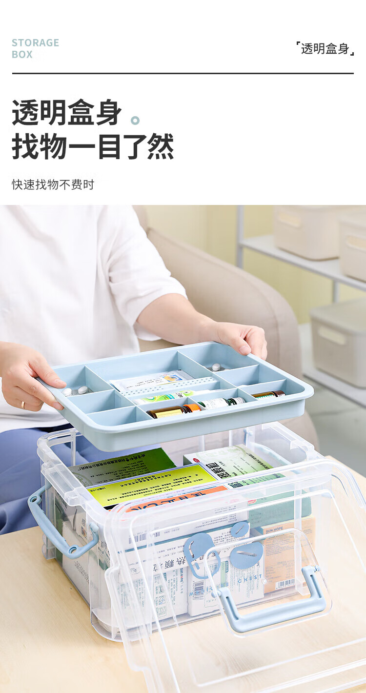禧天龙（Citylong）家庭应急箱 双层容量 家居日用品 雾霾蓝 8L X-6173