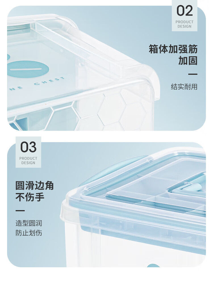禧天龙（Citylong）家庭应急箱 双层容量 家居日用品 雾霾蓝 8L X-6173