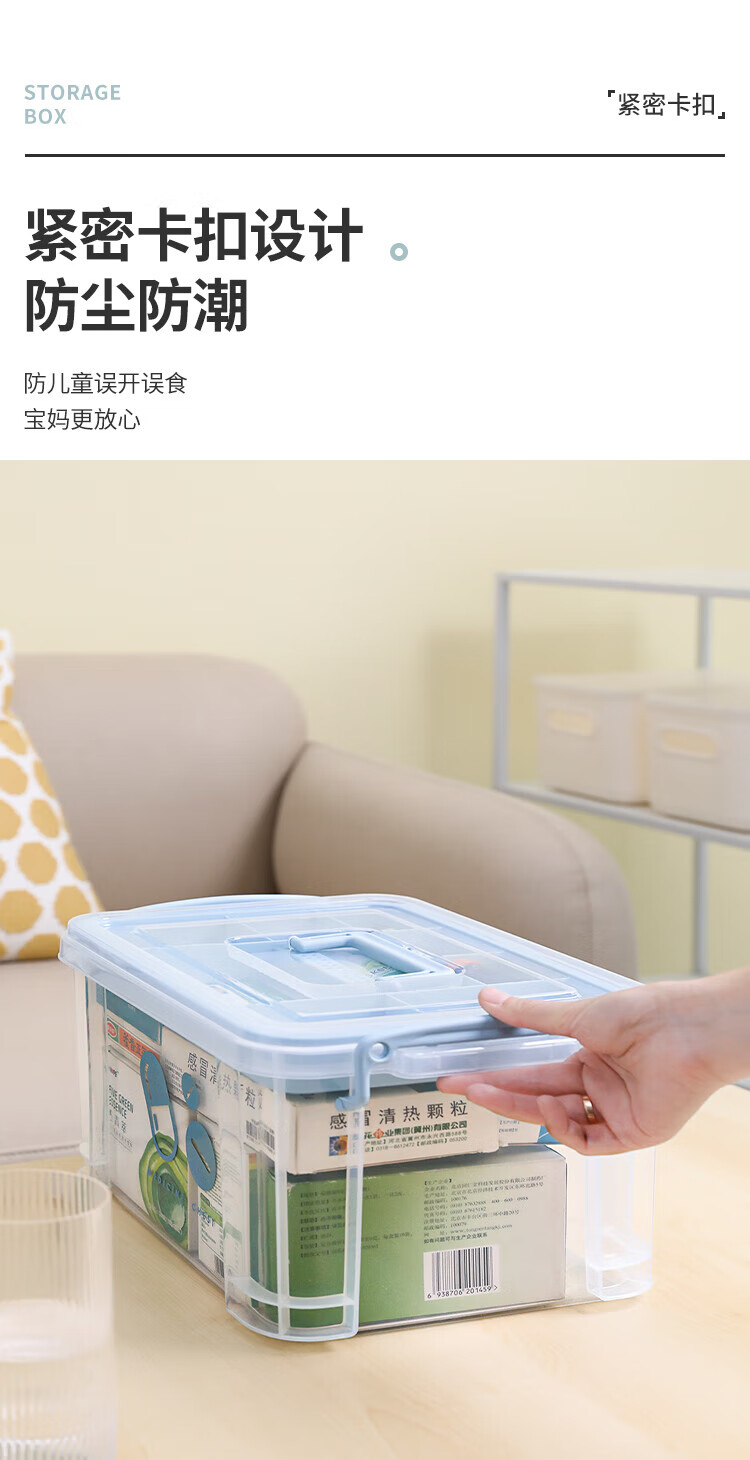 禧天龙（Citylong）家庭应急箱 双层容量 家居日用品 雾霾蓝 8L X-6173