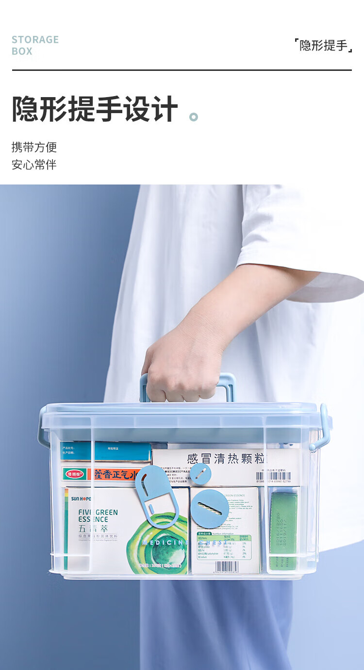 禧天龙（Citylong）家庭应急箱 双层容量 家居日用品 雾霾蓝 8L X-6173