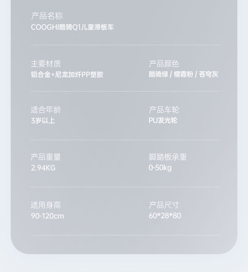 酷骑（COOGHI）可折叠滑板车 2-6岁宝宝更稳更安全踏板车 Q1-加宽加厚轮 酷骑绿