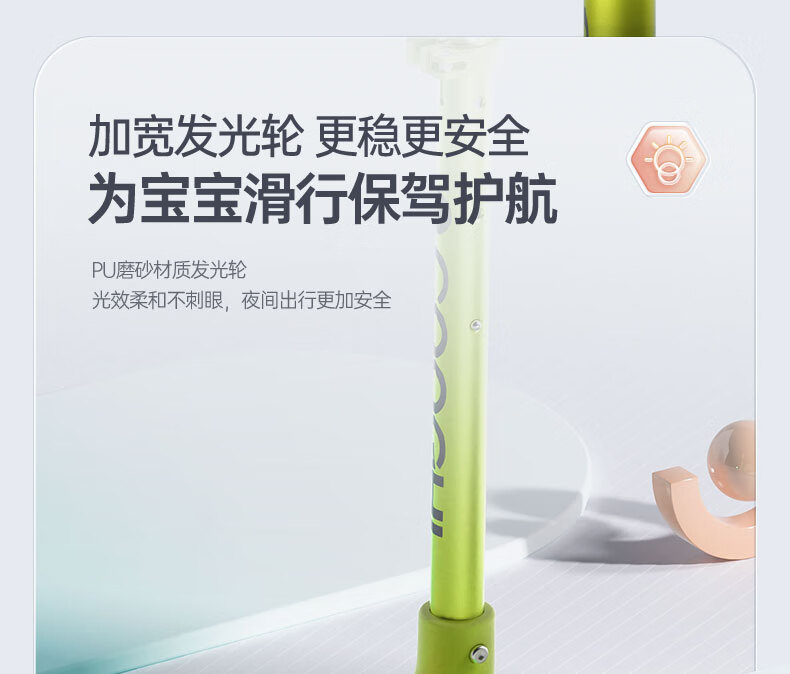 酷骑（COOGHI）可折叠滑板车 2-6岁宝宝更稳更安全踏板车 Q1-加宽加厚轮 酷骑绿