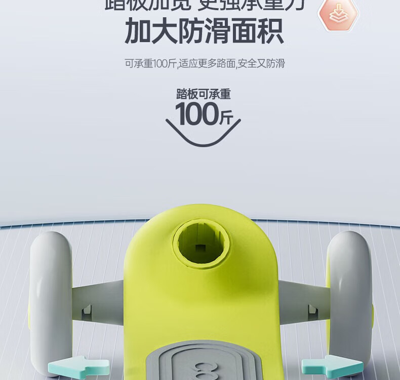 酷骑（COOGHI）可折叠滑板车 2-6岁宝宝更稳更安全踏板车 Q1-加宽加厚轮 酷骑绿