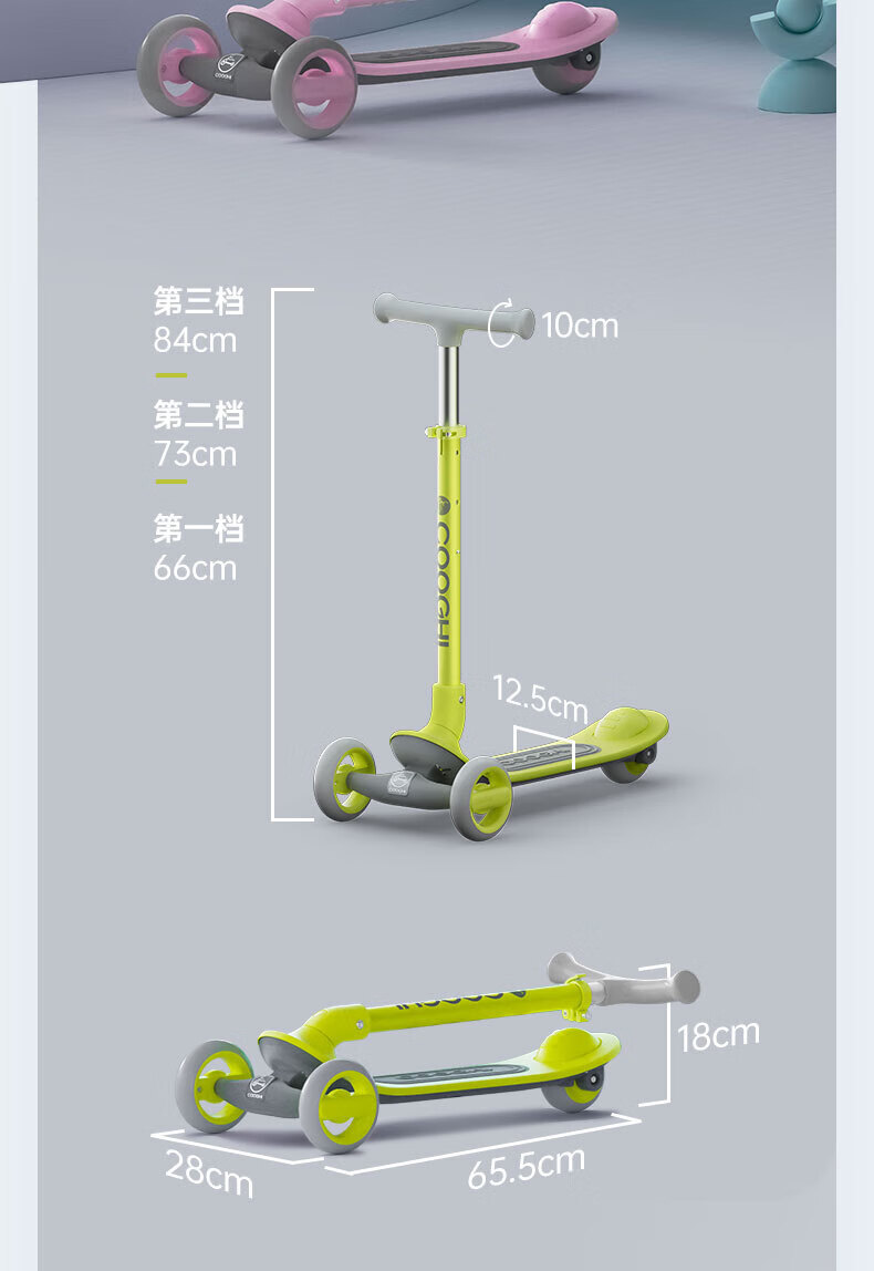 酷骑（COOGHI）可折叠滑板车 2-6岁宝宝更稳更安全踏板车 Q1-加宽加厚轮 酷骑绿