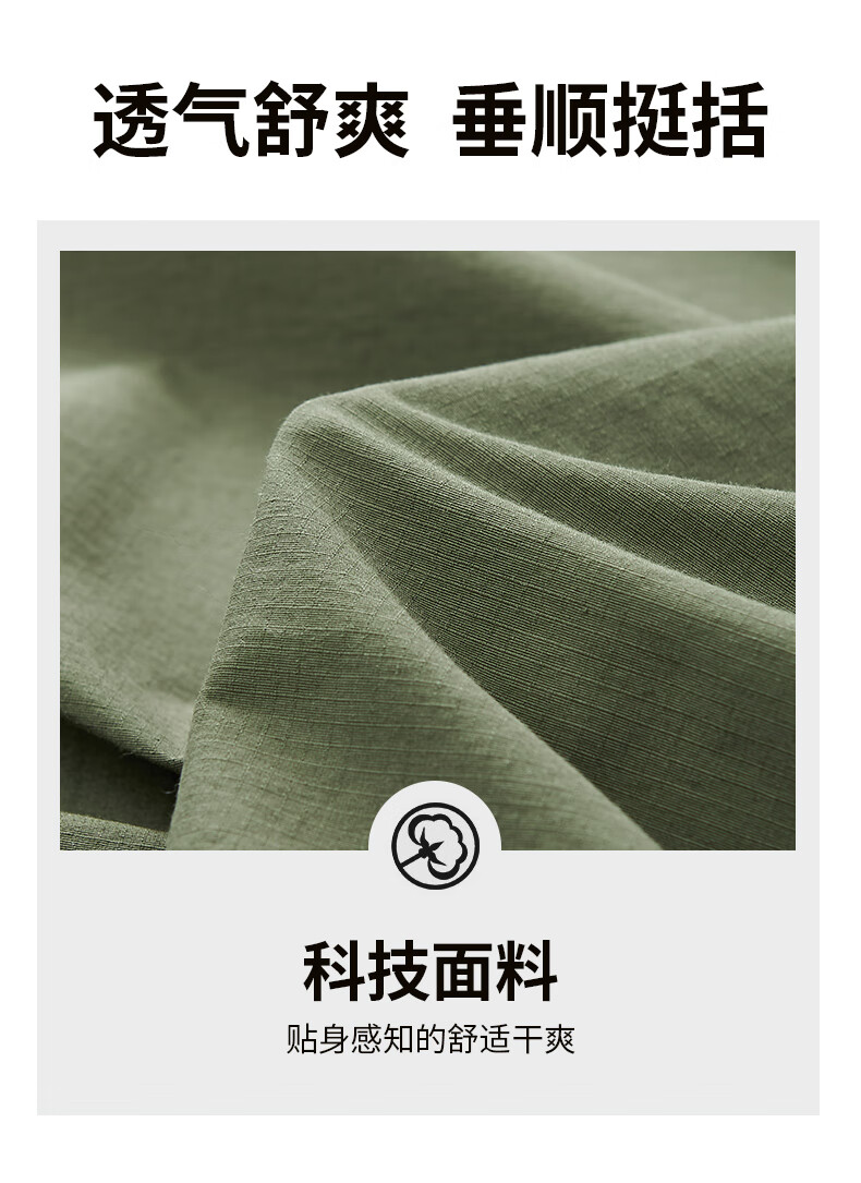 Jeep衬衫男士长袖衬衫休闲舒适J132094608军绿XXXL