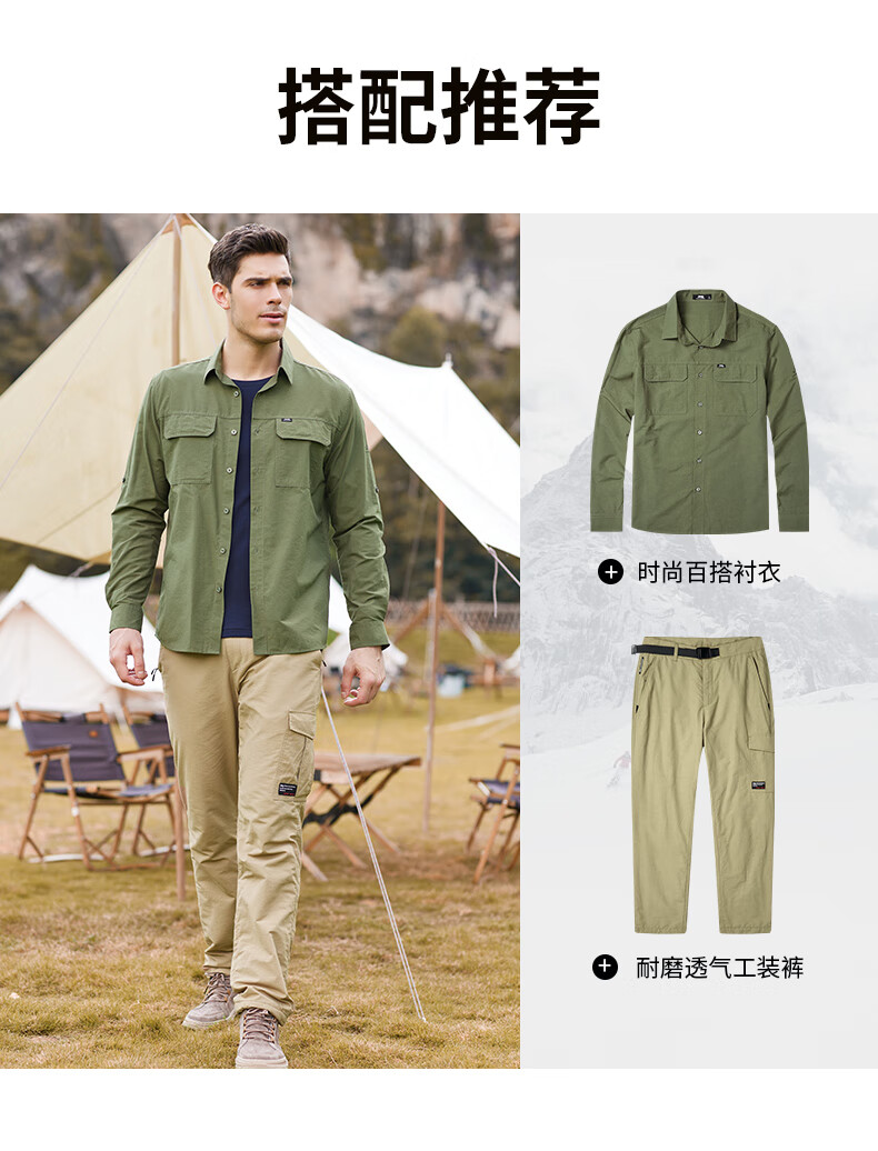 Jeep衬衫男士长袖衬衫休闲舒适J132094608军绿XXXL