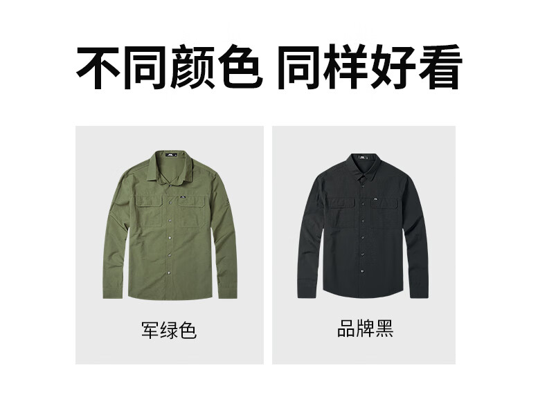 Jeep衬衫男士长袖衬衫休闲舒适J132094608军绿XXXL
