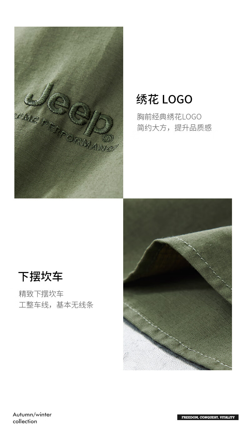 Jeep衬衫男士长袖衬衫休闲舒适J132094608军绿XXXL
