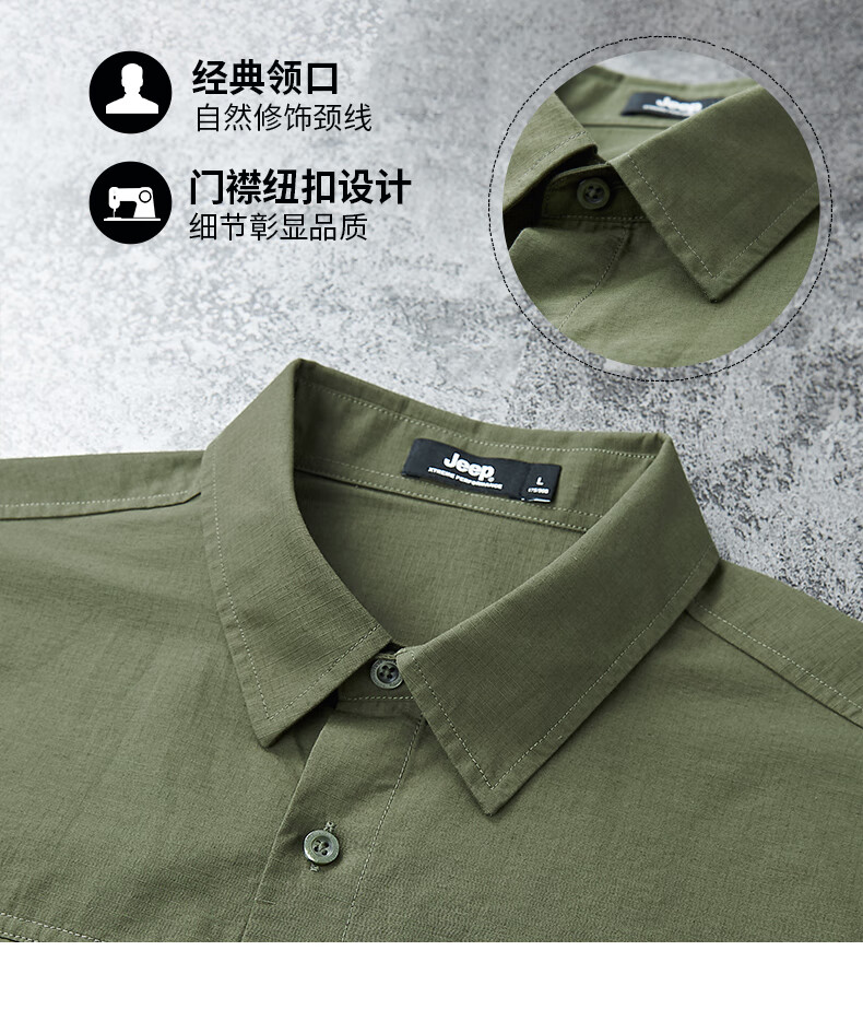 Jeep衬衫男士长袖衬衫休闲舒适J132094608军绿XXXL