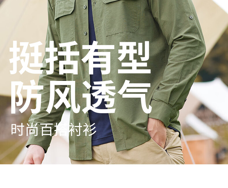 Jeep衬衫男士长袖衬衫休闲舒适J132094608军绿XXXL