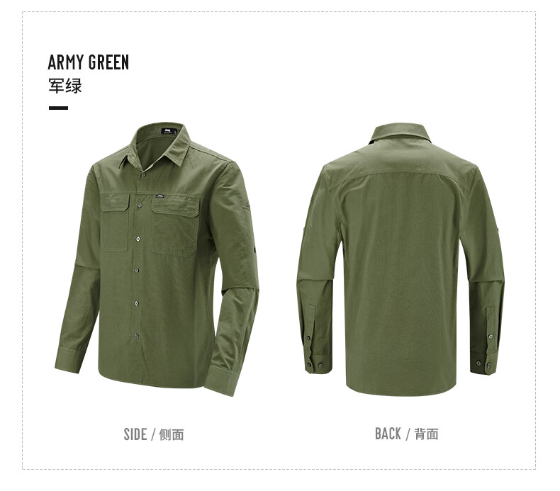 Jeep衬衫男士长袖衬衫休闲舒适J132094608军绿XXXL